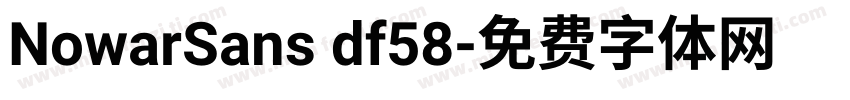 NowarSans df58字体转换